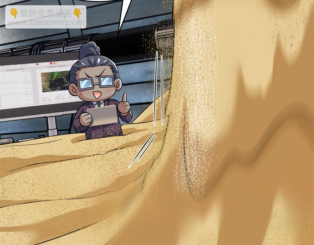 從精神病院走出的強者 - 321 我瞎我瞎！再騙瞎掉！(2/3) - 3