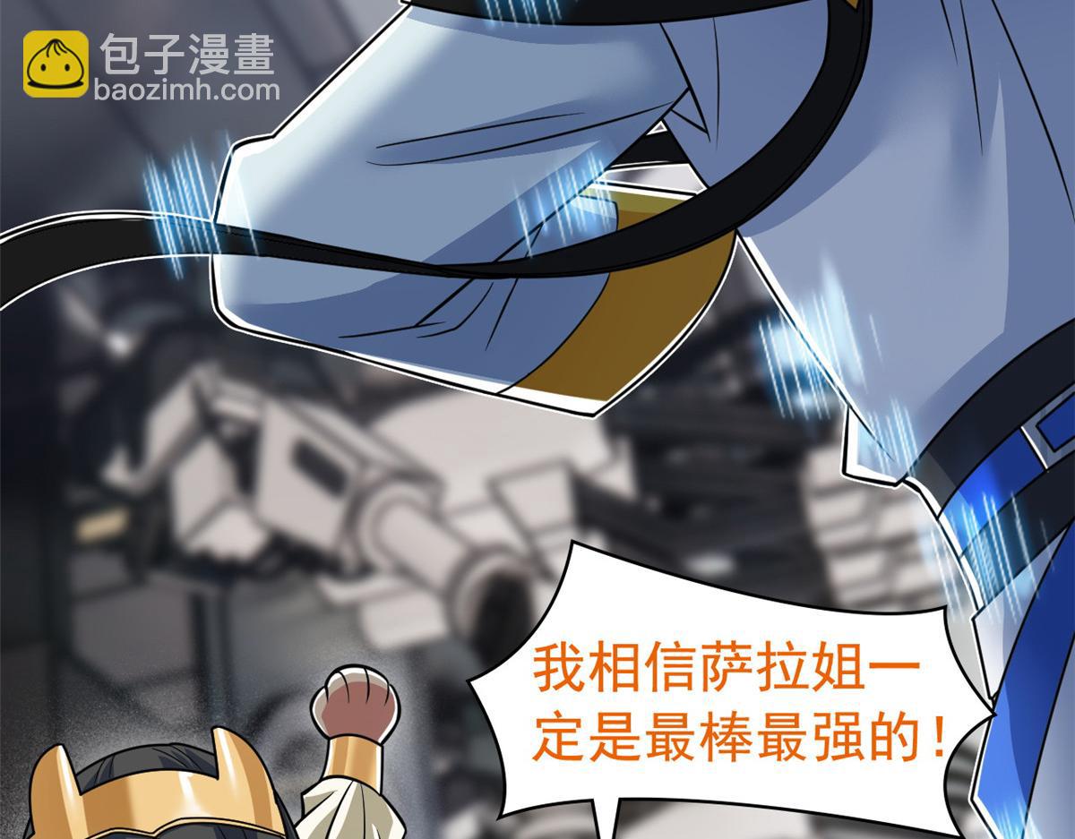 從精神病院走出的強者 - 321 我瞎我瞎！再騙瞎掉！(2/3) - 3