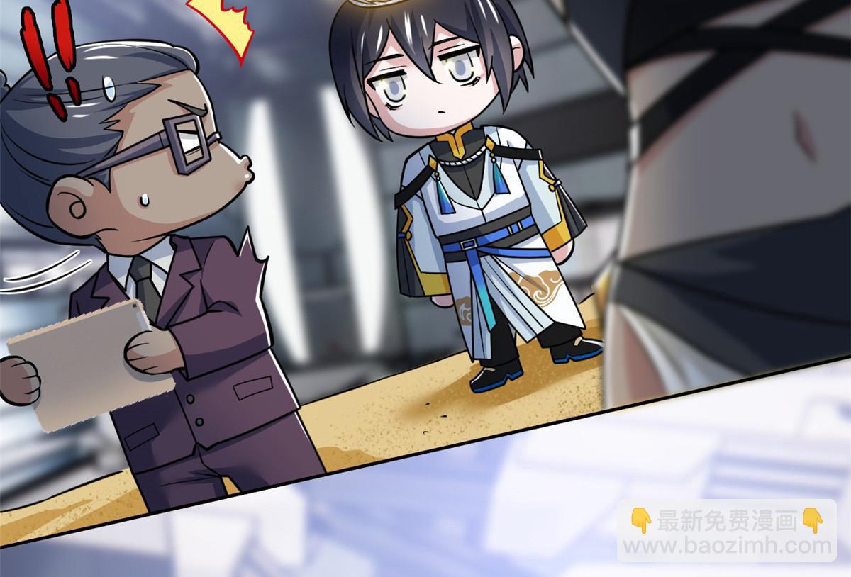 從精神病院走出的強者 - 321 我瞎我瞎！再騙瞎掉！(2/3) - 6