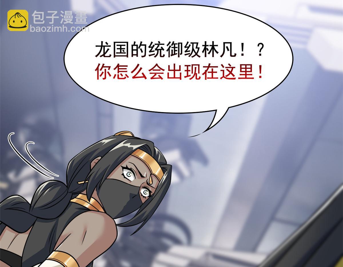 從精神病院走出的強者 - 321 我瞎我瞎！再騙瞎掉！(2/3) - 7