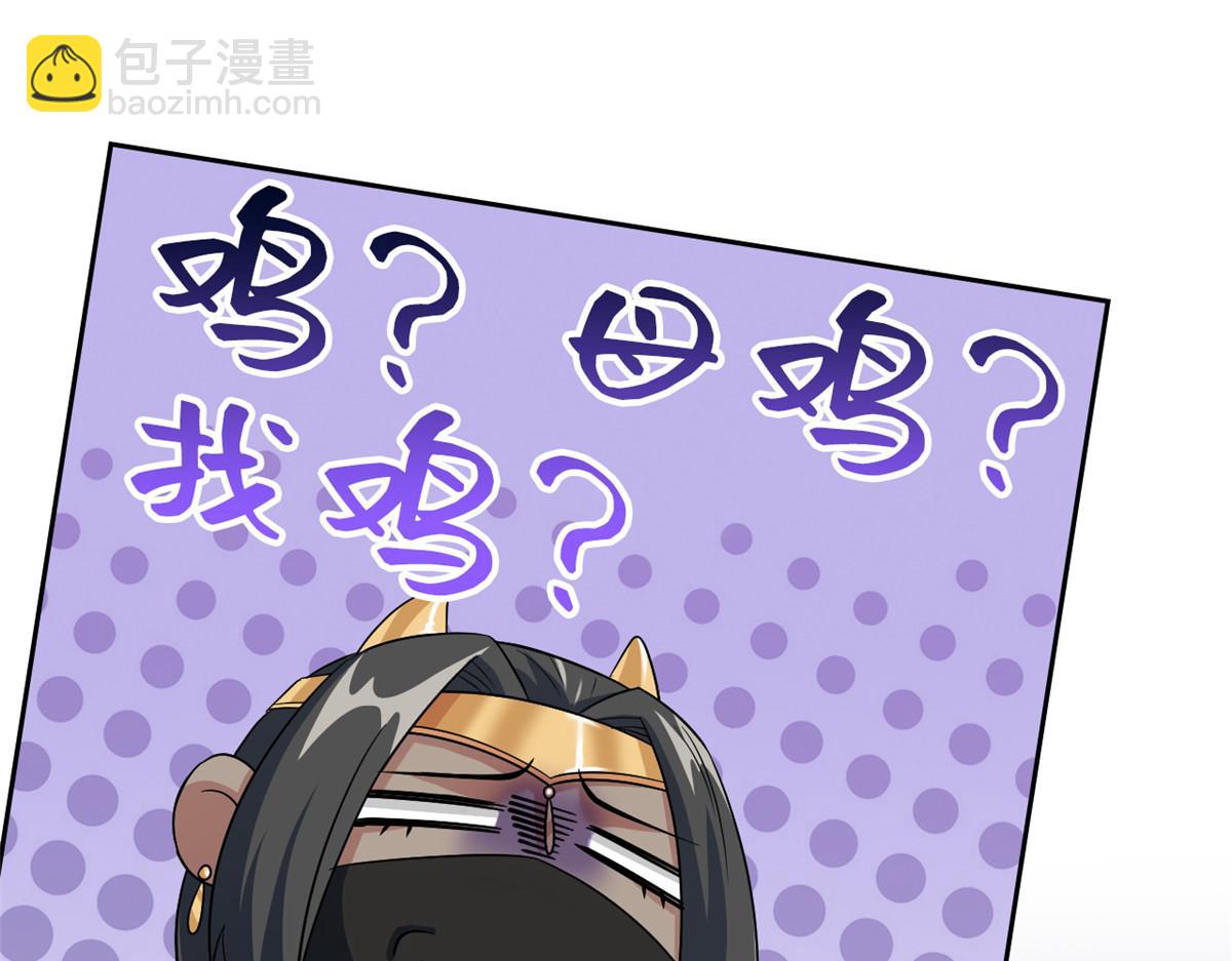 從精神病院走出的強者 - 321 我瞎我瞎！再騙瞎掉！(2/3) - 3