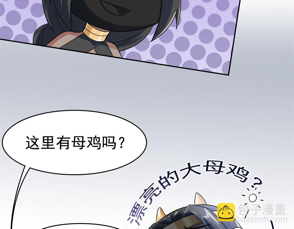 從精神病院走出的強者 - 321 我瞎我瞎！再騙瞎掉！(2/3) - 4