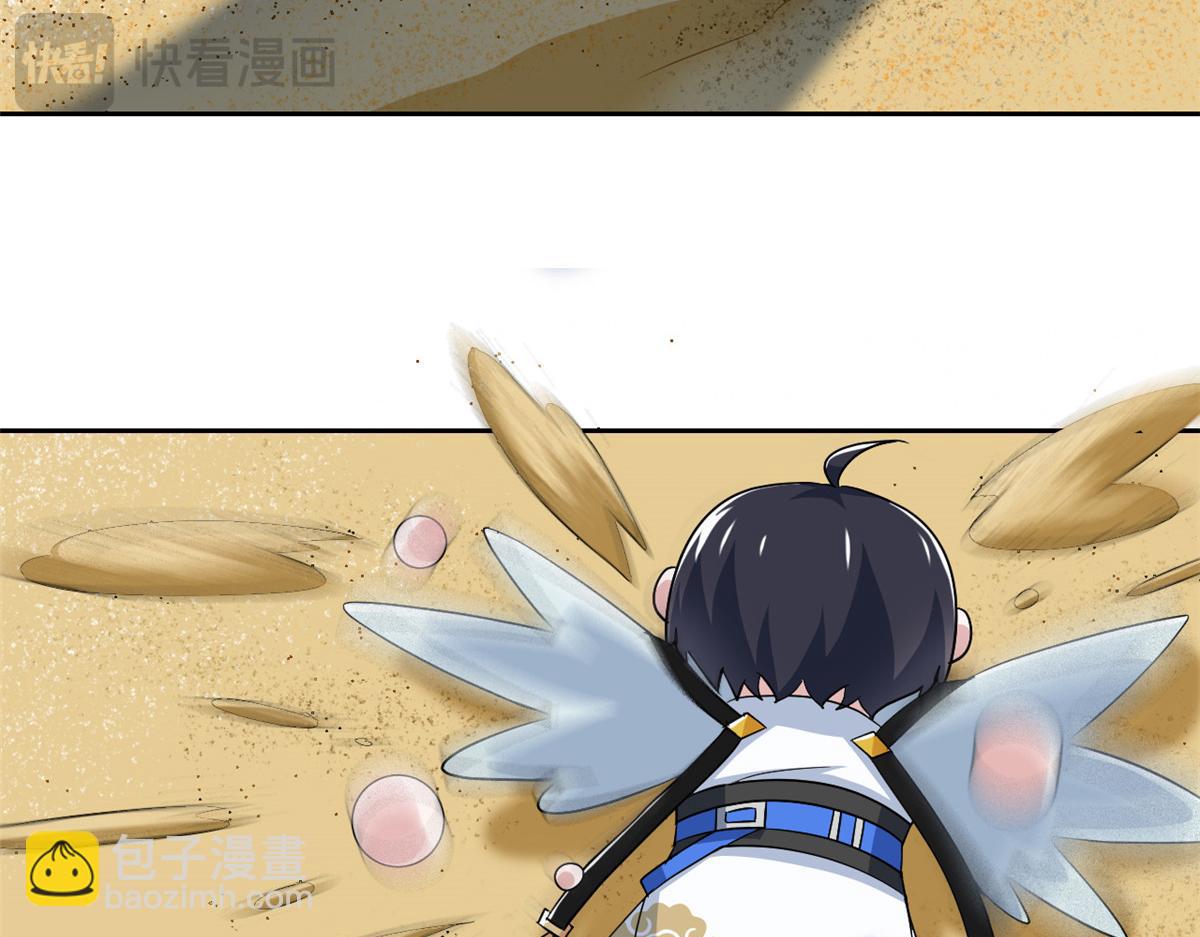 從精神病院走出的強者 - 321 我瞎我瞎！再騙瞎掉！(2/3) - 7