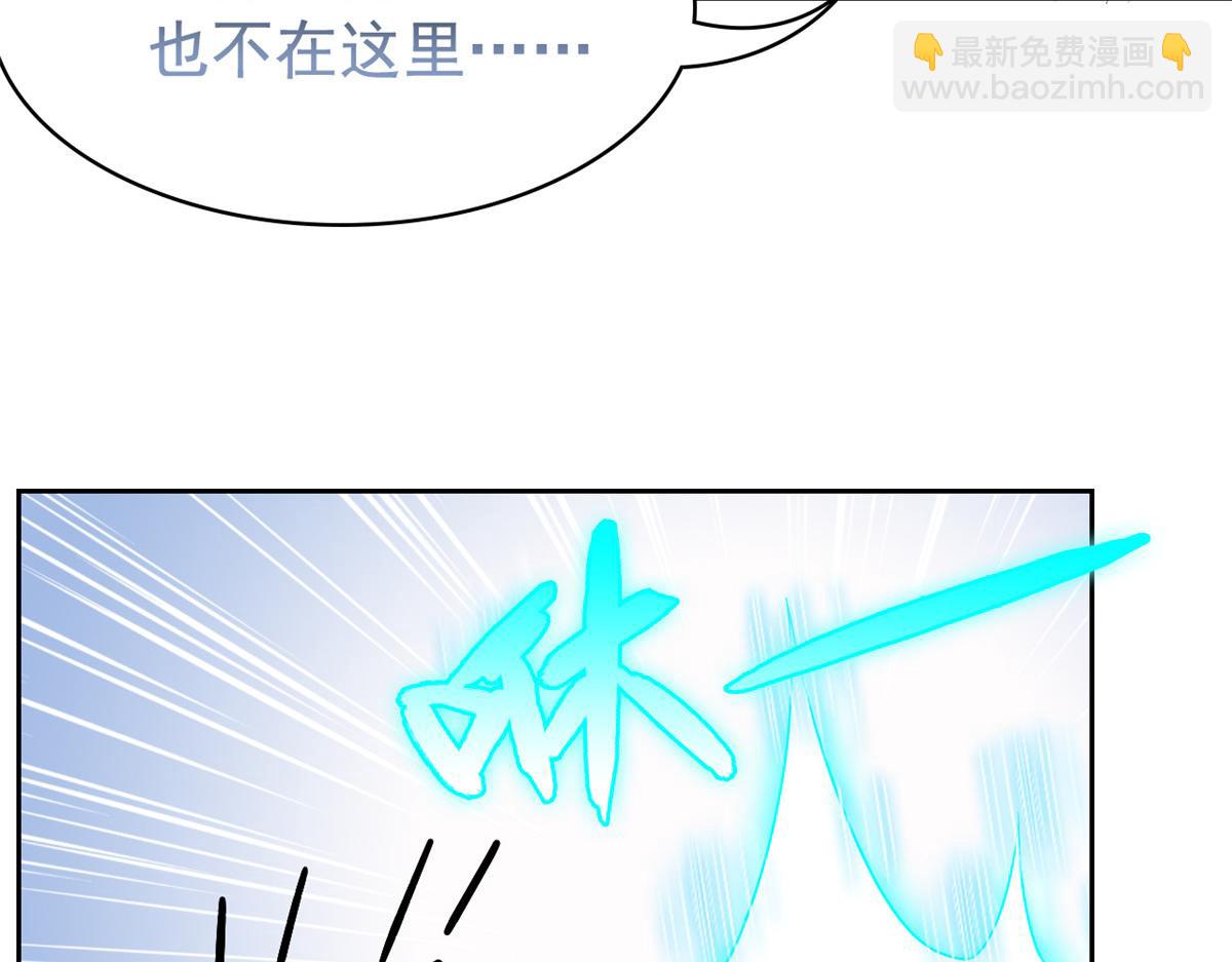 從精神病院走出的強者 - 321 我瞎我瞎！再騙瞎掉！(2/3) - 5