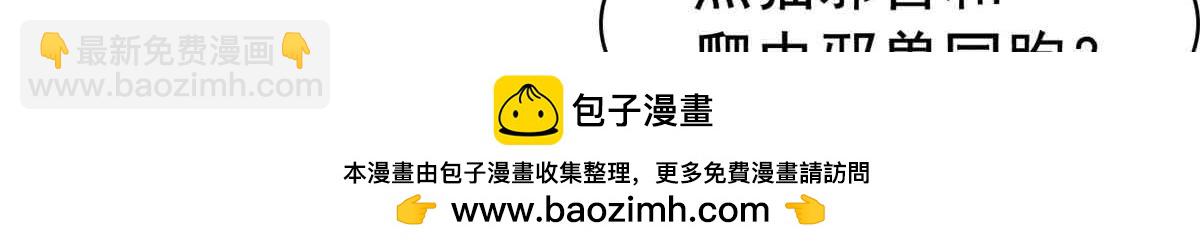 從精神病院走出的強者 - 323 神階以下，雷落成灰(2/4) - 6