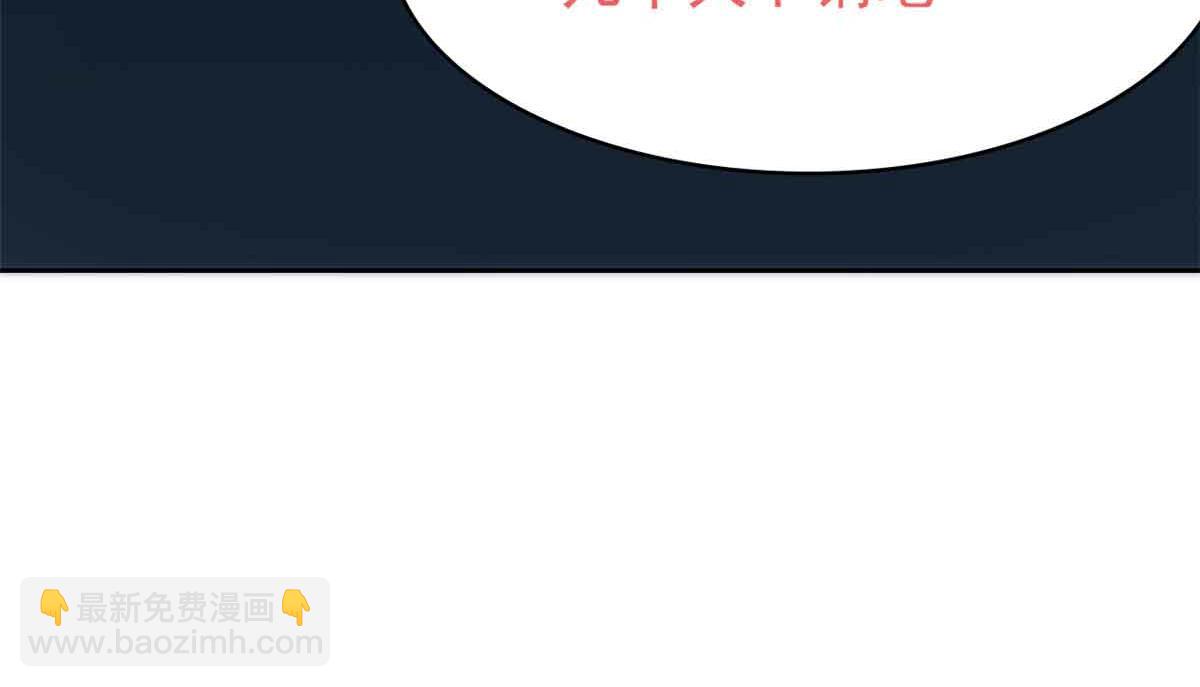 從精神病院走出的強者 - 323 神階以下，雷落成灰(3/4) - 6