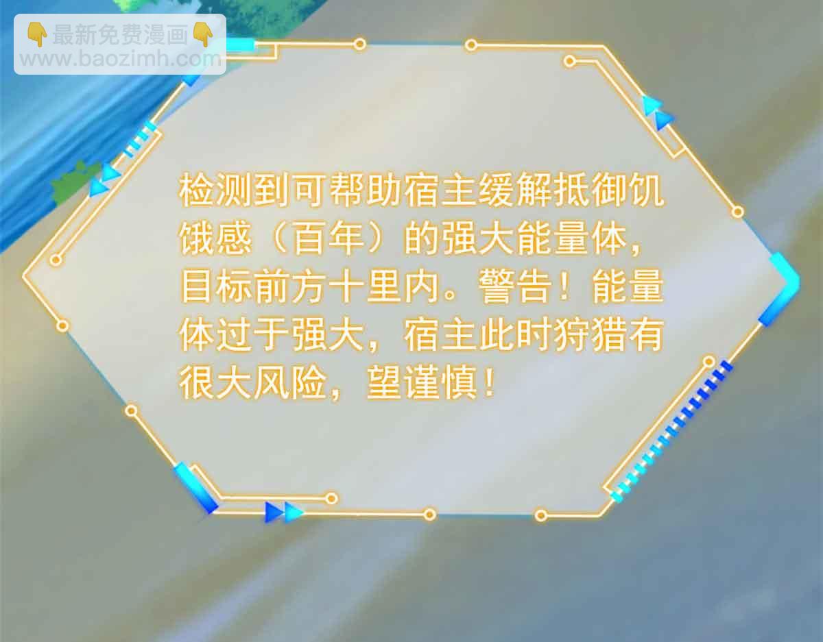 從精神病院走出的強者 - 323 神階以下，雷落成灰(1/4) - 6