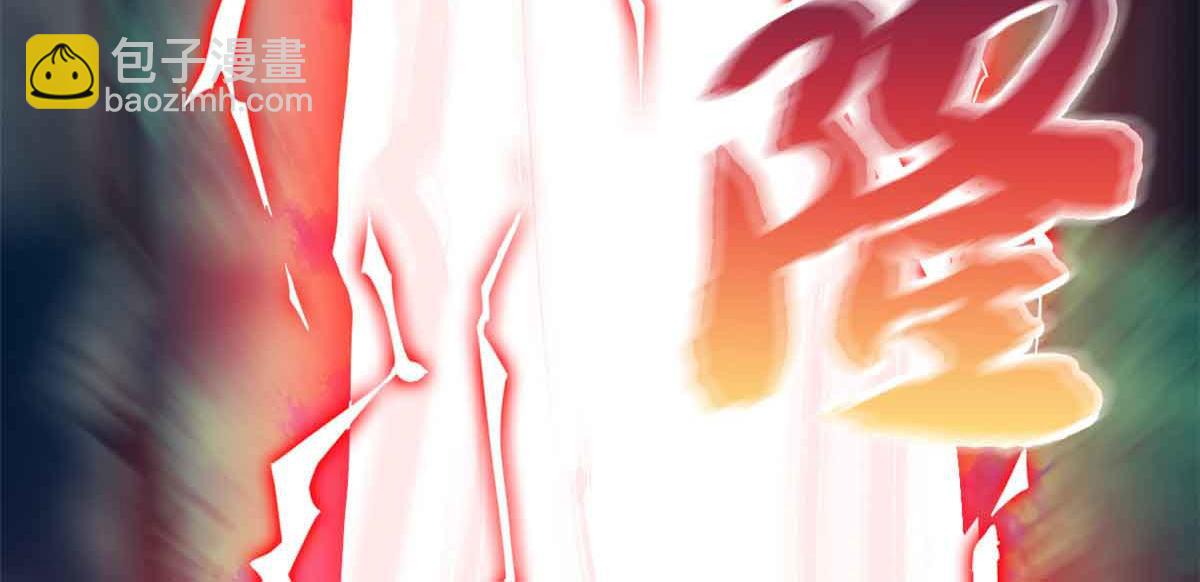 從精神病院走出的強者 - 323 神階以下，雷落成灰(3/4) - 6