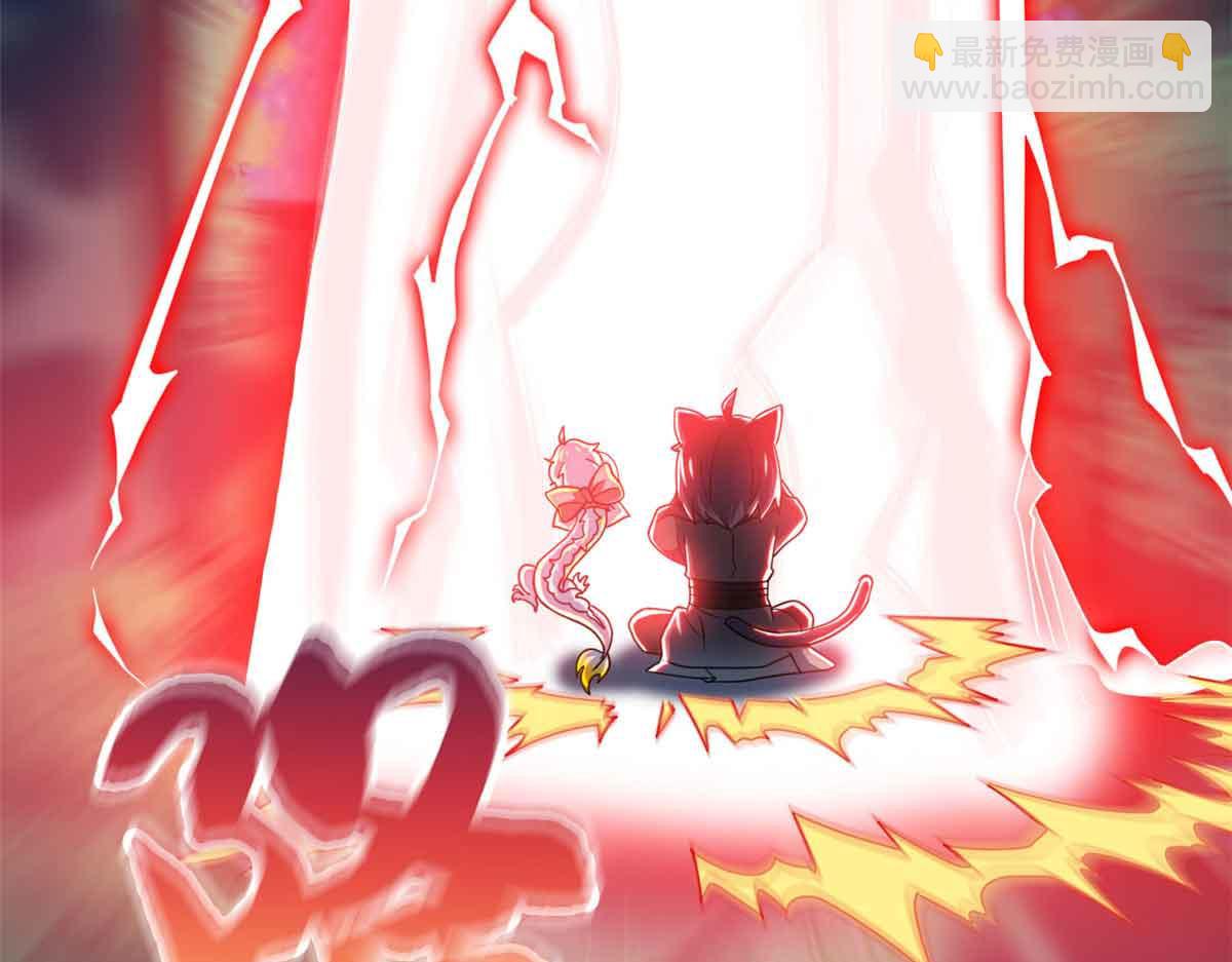 從精神病院走出的強者 - 323 神階以下，雷落成灰(3/4) - 7