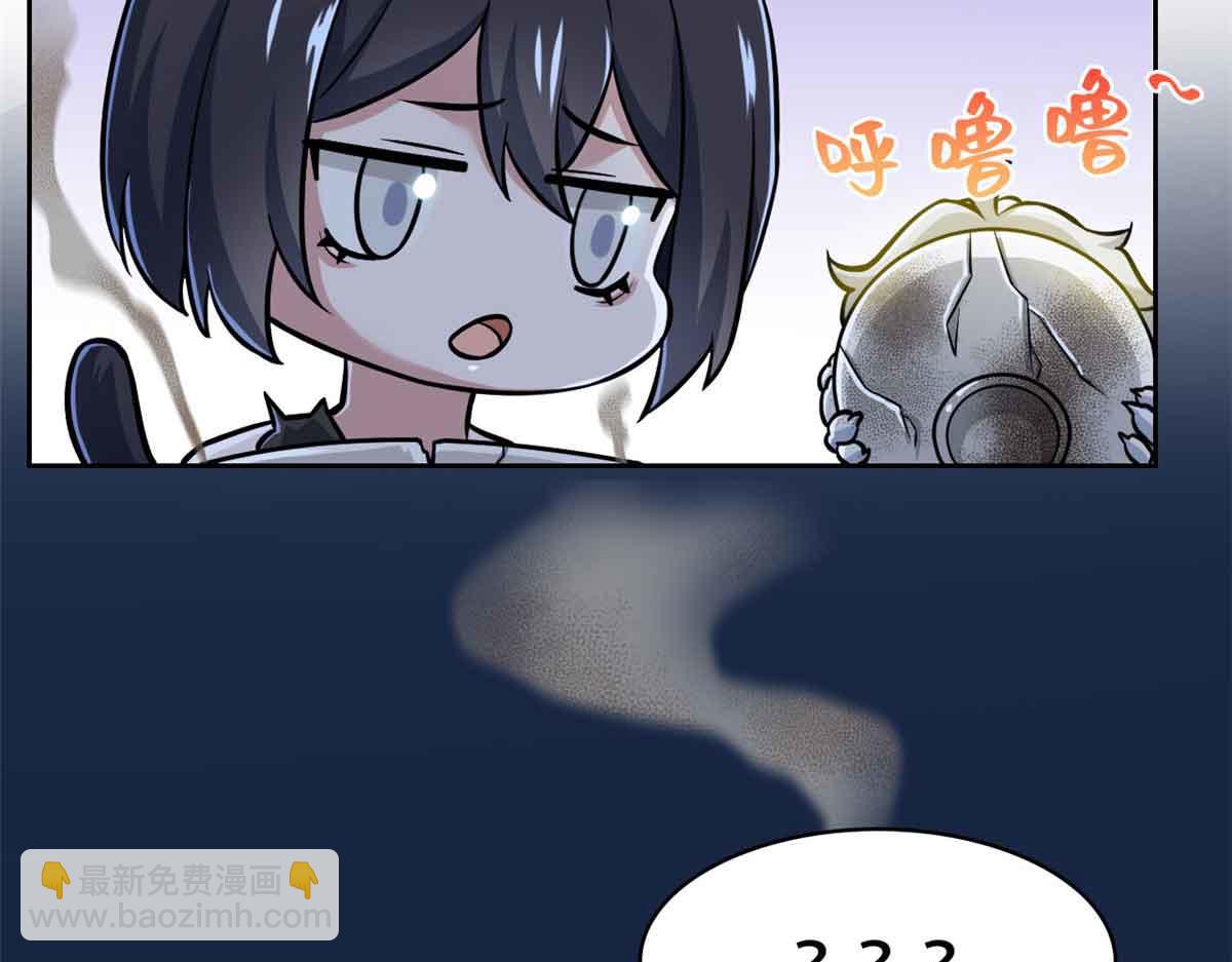 從精神病院走出的強者 - 323 神階以下，雷落成灰(3/4) - 3