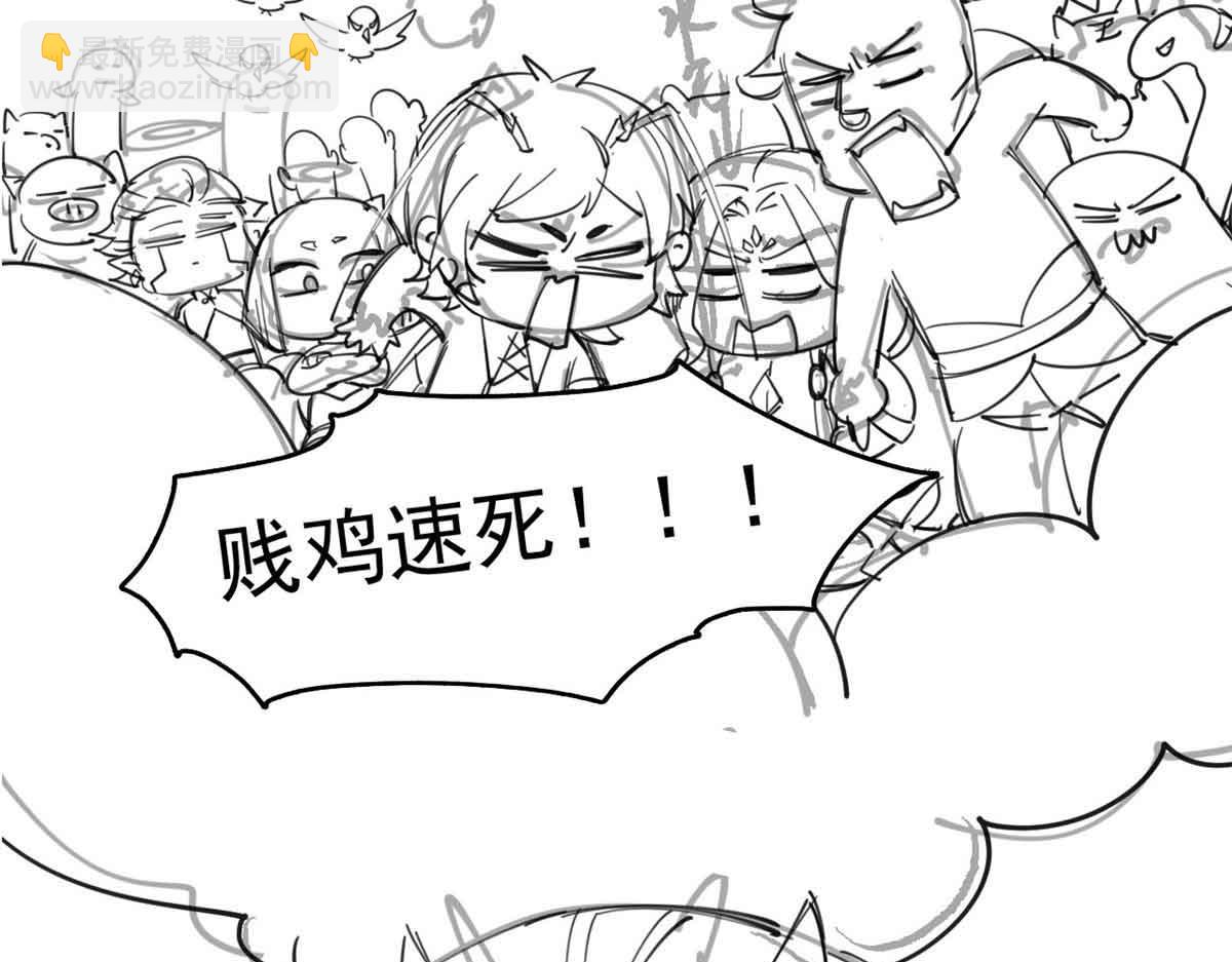 從精神病院走出的強者 - 323 神階以下，雷落成灰(4/4) - 2