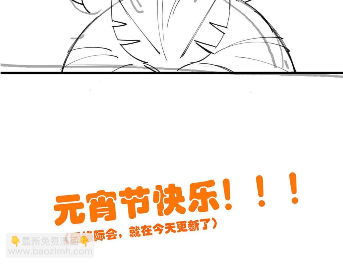 從精神病院走出的強者 - 323 神階以下，雷落成灰(4/4) - 3