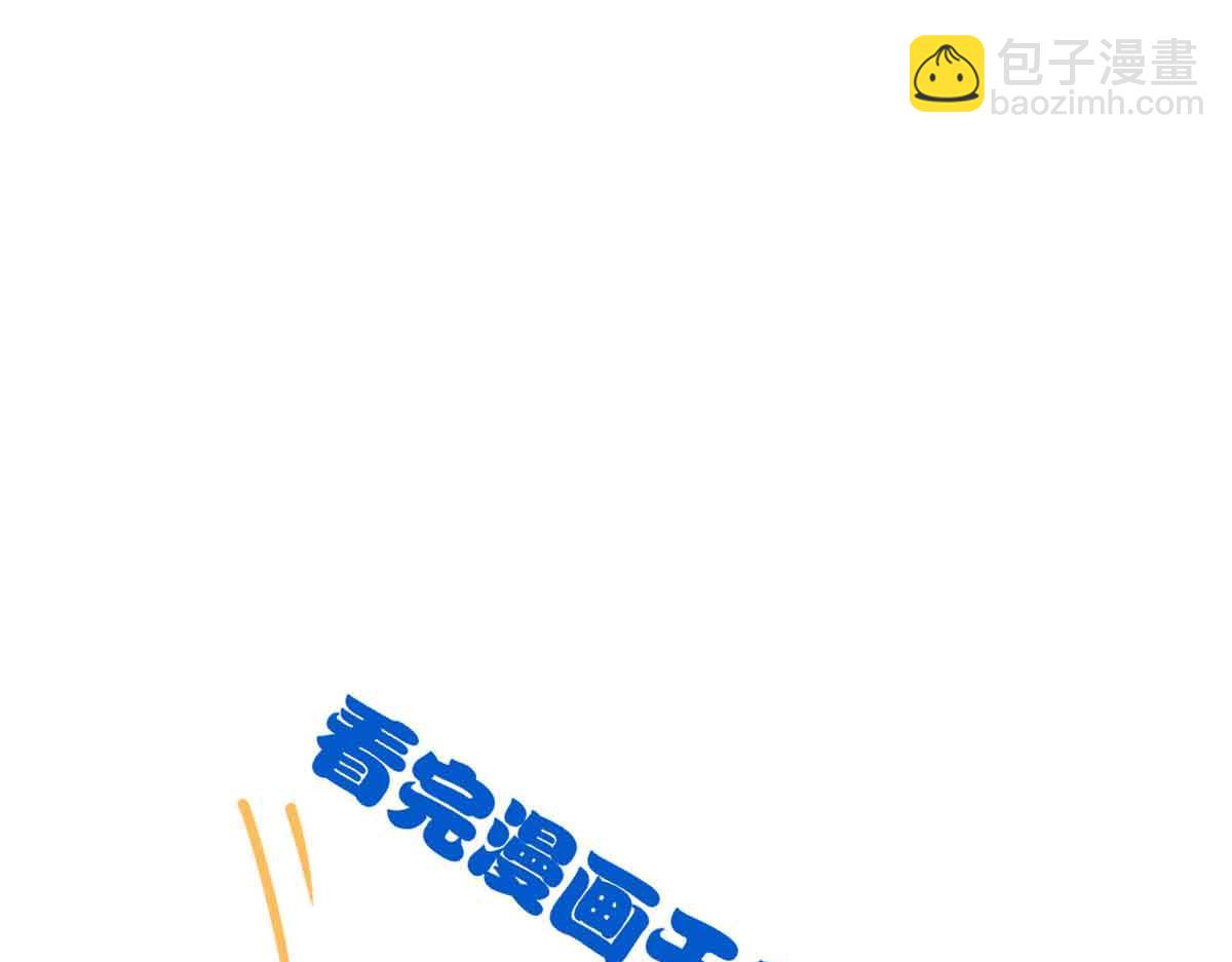 從精神病院走出的強者 - 323 神階以下，雷落成灰(4/4) - 1