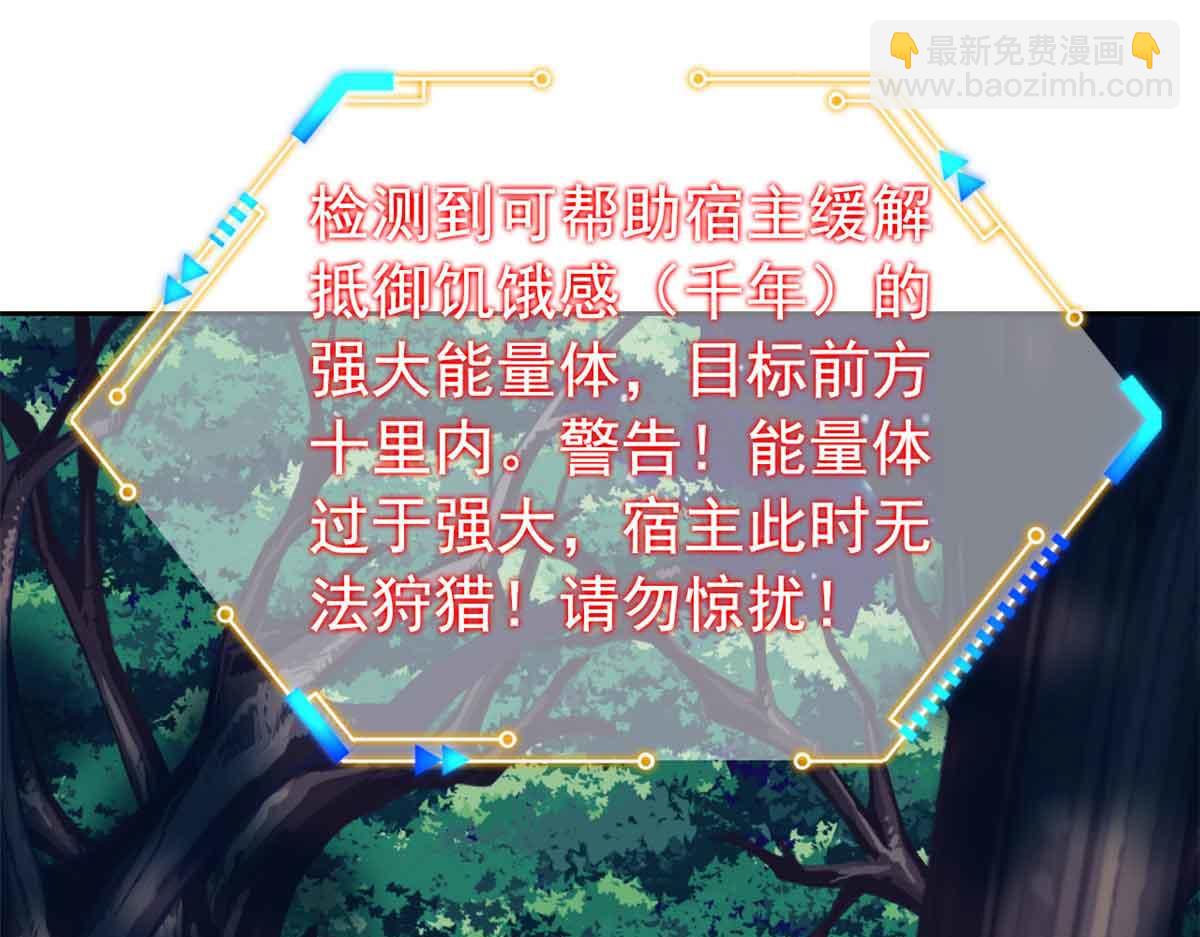 從精神病院走出的強者 - 323 神階以下，雷落成灰(1/4) - 8