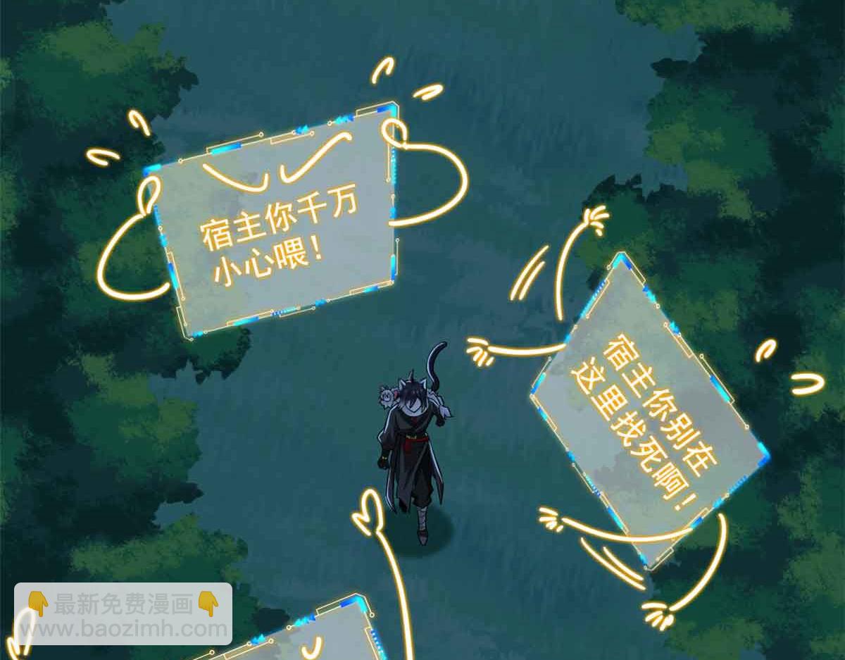 從精神病院走出的強者 - 323 神階以下，雷落成灰(1/4) - 2