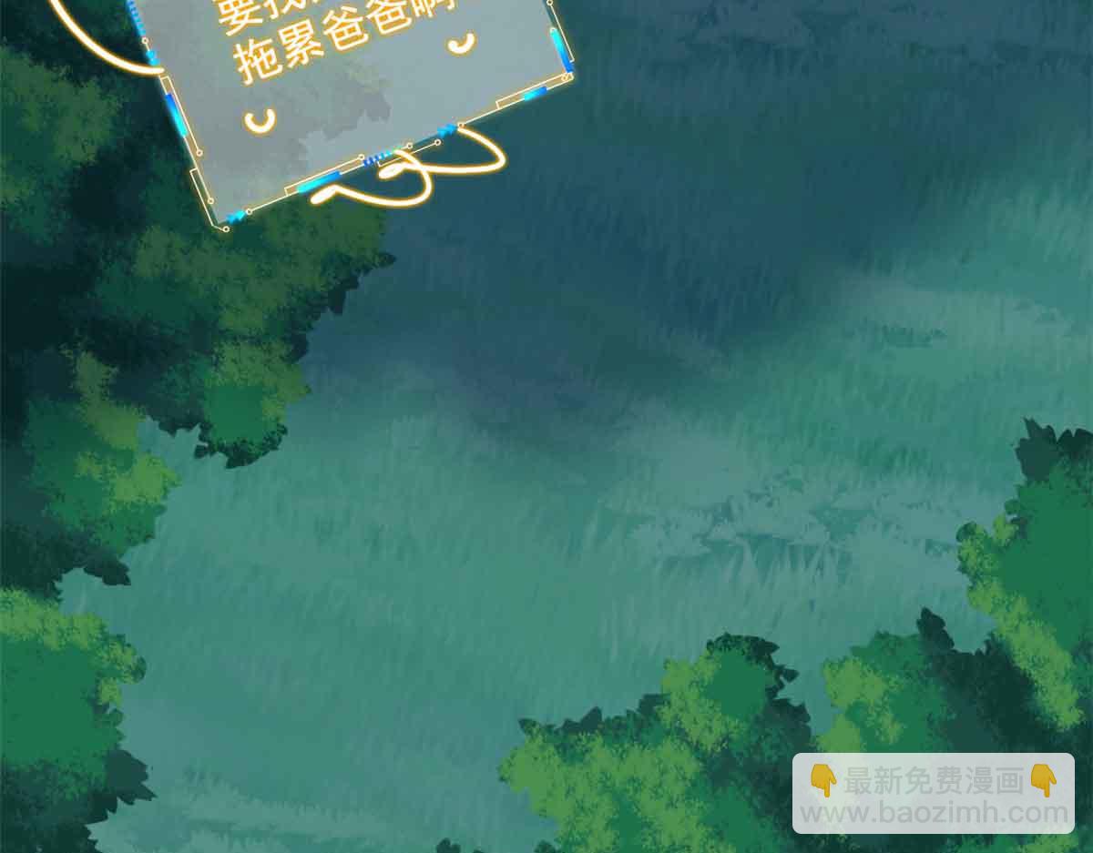 從精神病院走出的強者 - 323 神階以下，雷落成灰(1/4) - 4