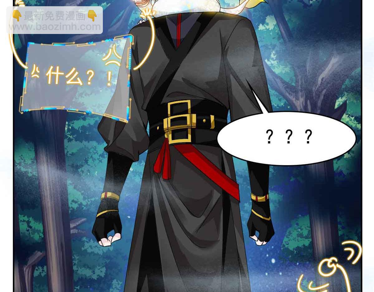 從精神病院走出的強者 - 323 神階以下，雷落成灰(1/4) - 8