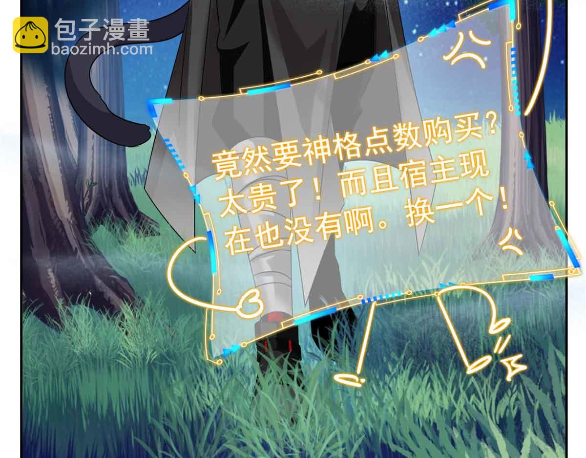 從精神病院走出的強者 - 323 神階以下，雷落成灰(1/4) - 2