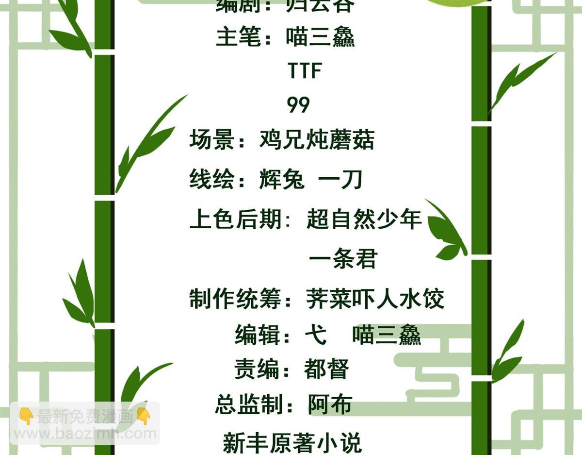 從精神病院走出的強者 - 323 神階以下，雷落成灰(1/4) - 4