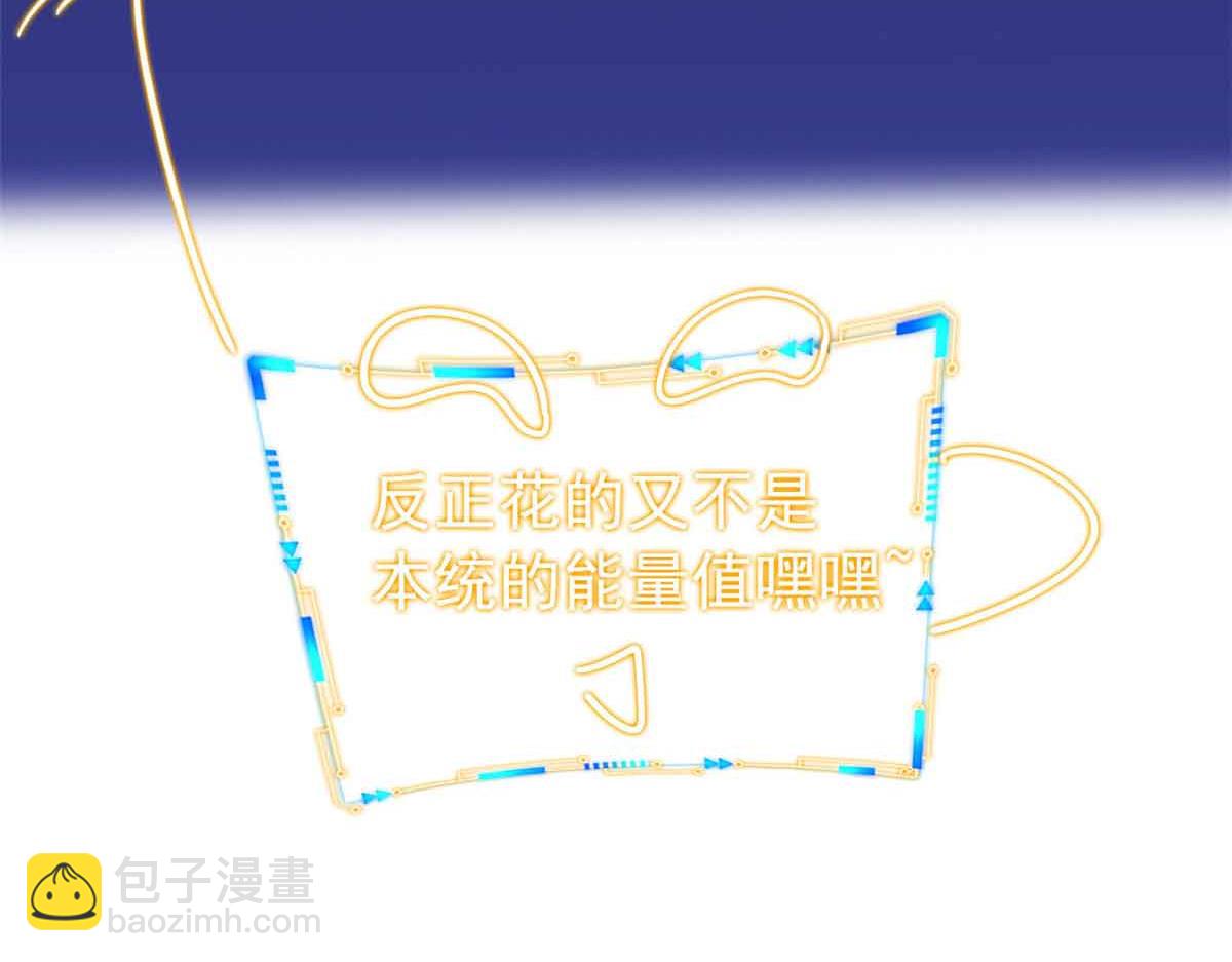 從精神病院走出的強者 - 323 神階以下，雷落成灰(1/4) - 1