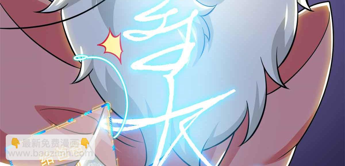 從精神病院走出的強者 - 323 神階以下，雷落成灰(1/4) - 4