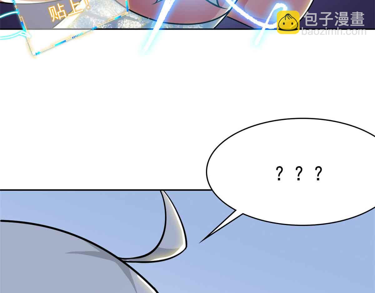 從精神病院走出的強者 - 323 神階以下，雷落成灰(1/4) - 5