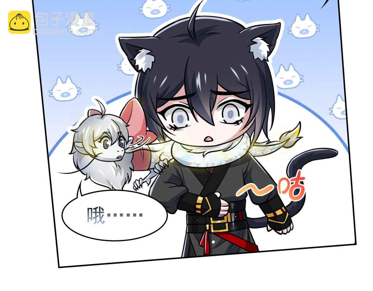 從精神病院走出的強者 - 323 神階以下，雷落成灰(1/4) - 1