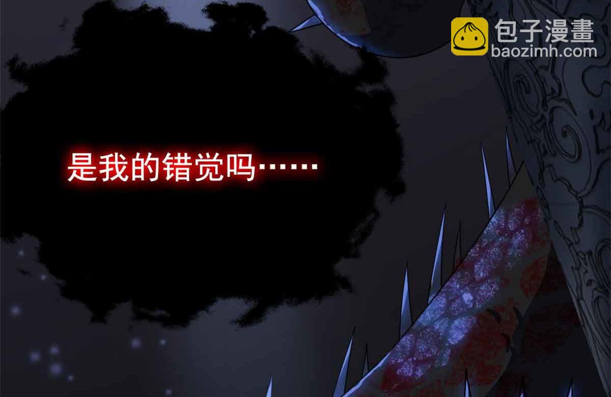 從精神病院走出的強者 - 323 神階以下，雷落成灰(2/4) - 2