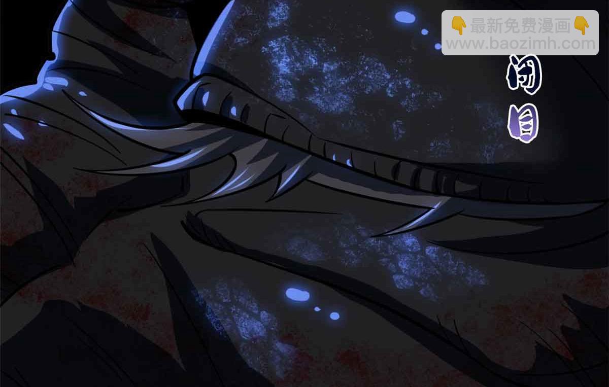 從精神病院走出的強者 - 323 神階以下，雷落成灰(2/4) - 8