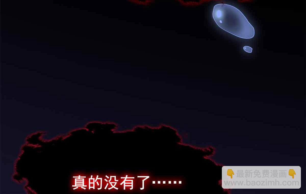 從精神病院走出的強者 - 323 神階以下，雷落成灰(2/4) - 2