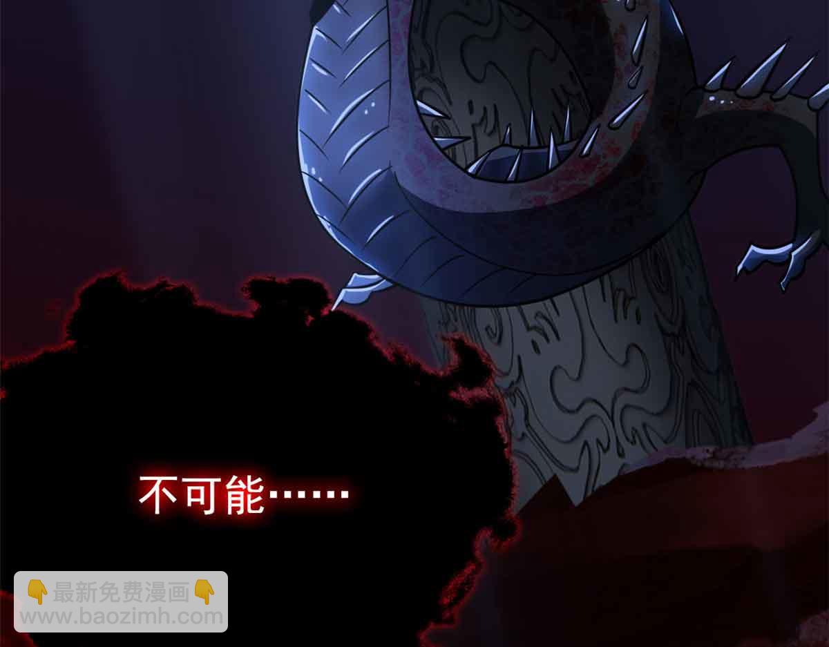 從精神病院走出的強者 - 323 神階以下，雷落成灰(2/4) - 1