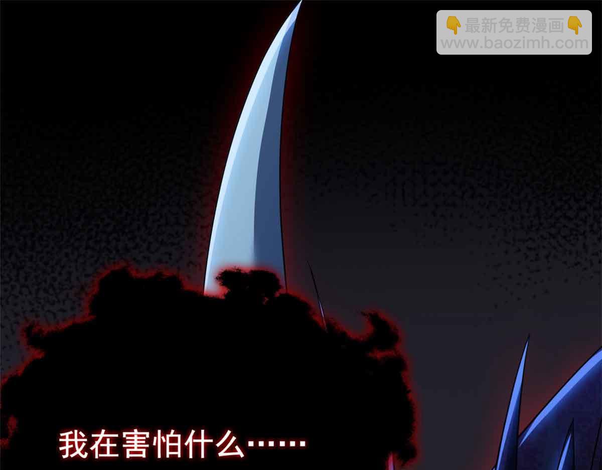 從精神病院走出的強者 - 323 神階以下，雷落成灰(2/4) - 3