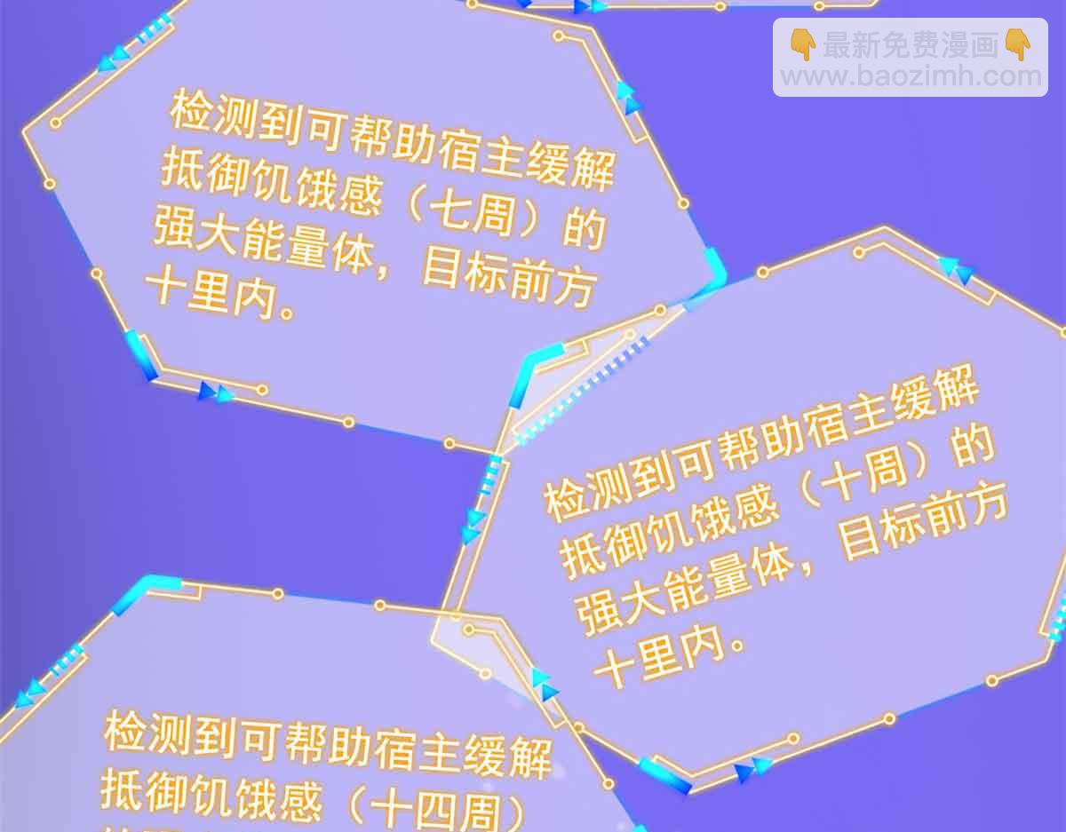 從精神病院走出的強者 - 323 神階以下，雷落成灰(1/4) - 8