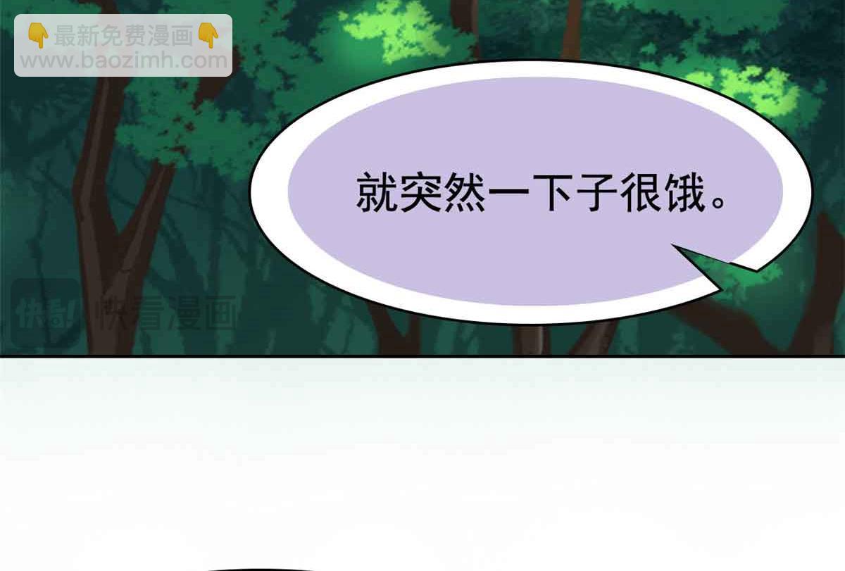 從精神病院走出的強者 - 323 神階以下，雷落成灰(2/4) - 1