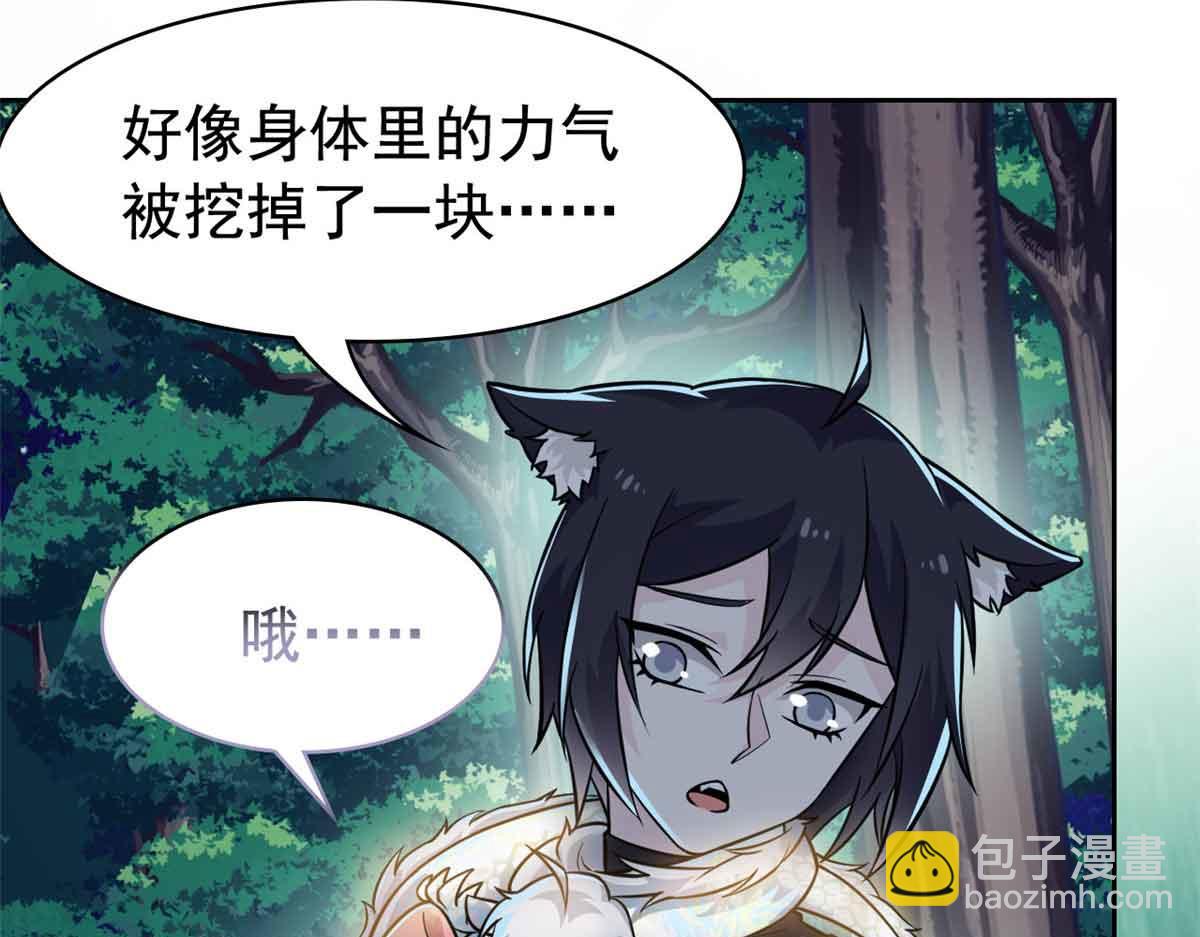 從精神病院走出的強者 - 323 神階以下，雷落成灰(2/4) - 2