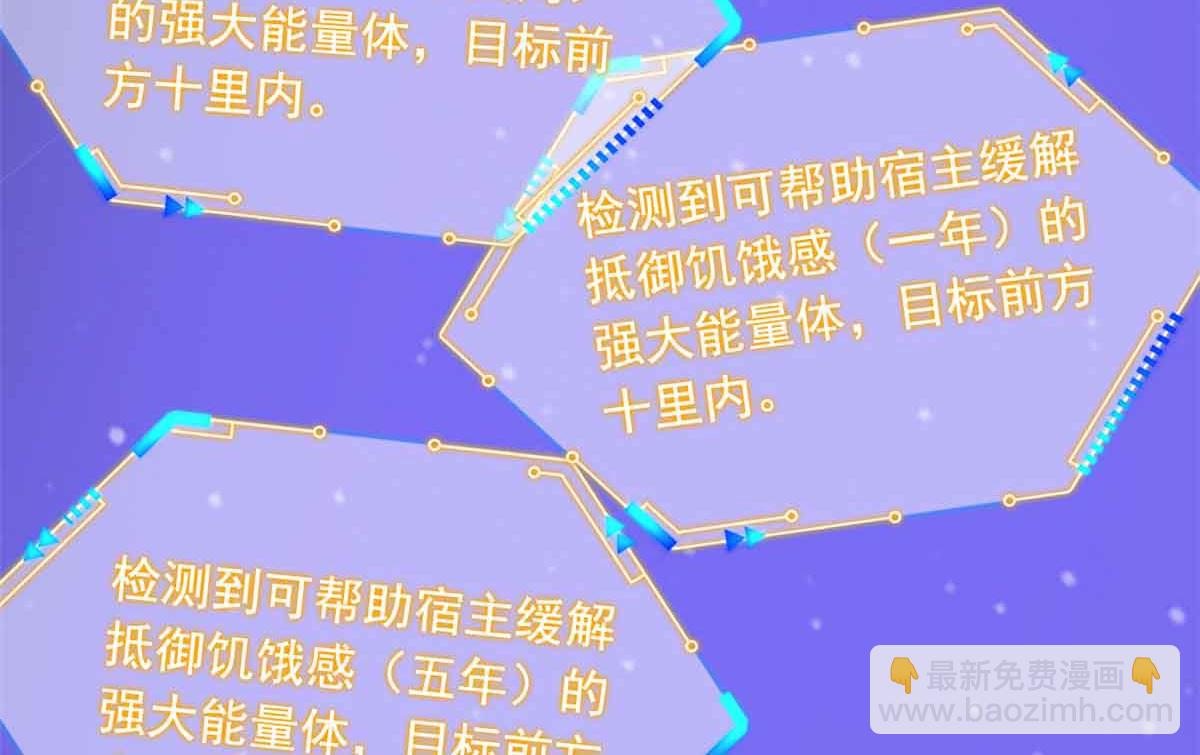 從精神病院走出的強者 - 323 神階以下，雷落成灰(1/4) - 1