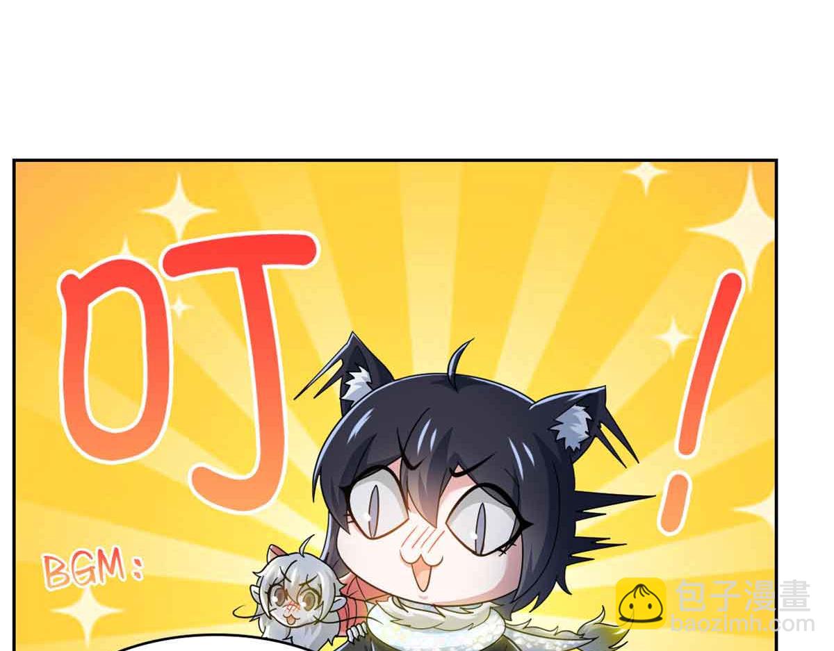 從精神病院走出的強者 - 323 神階以下，雷落成灰(2/4) - 7