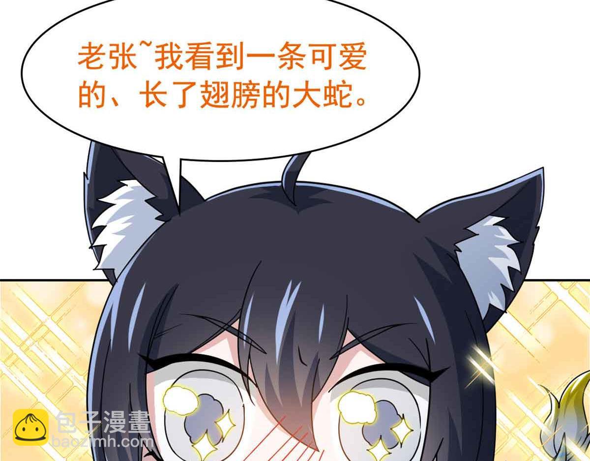 從精神病院走出的強者 - 323 神階以下，雷落成灰(2/4) - 2