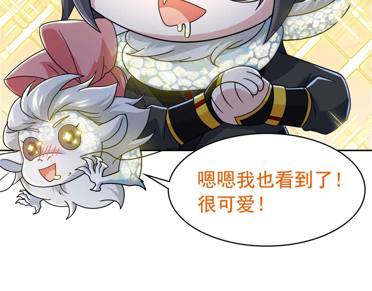 從精神病院走出的強者 - 323 神階以下，雷落成灰(2/4) - 4