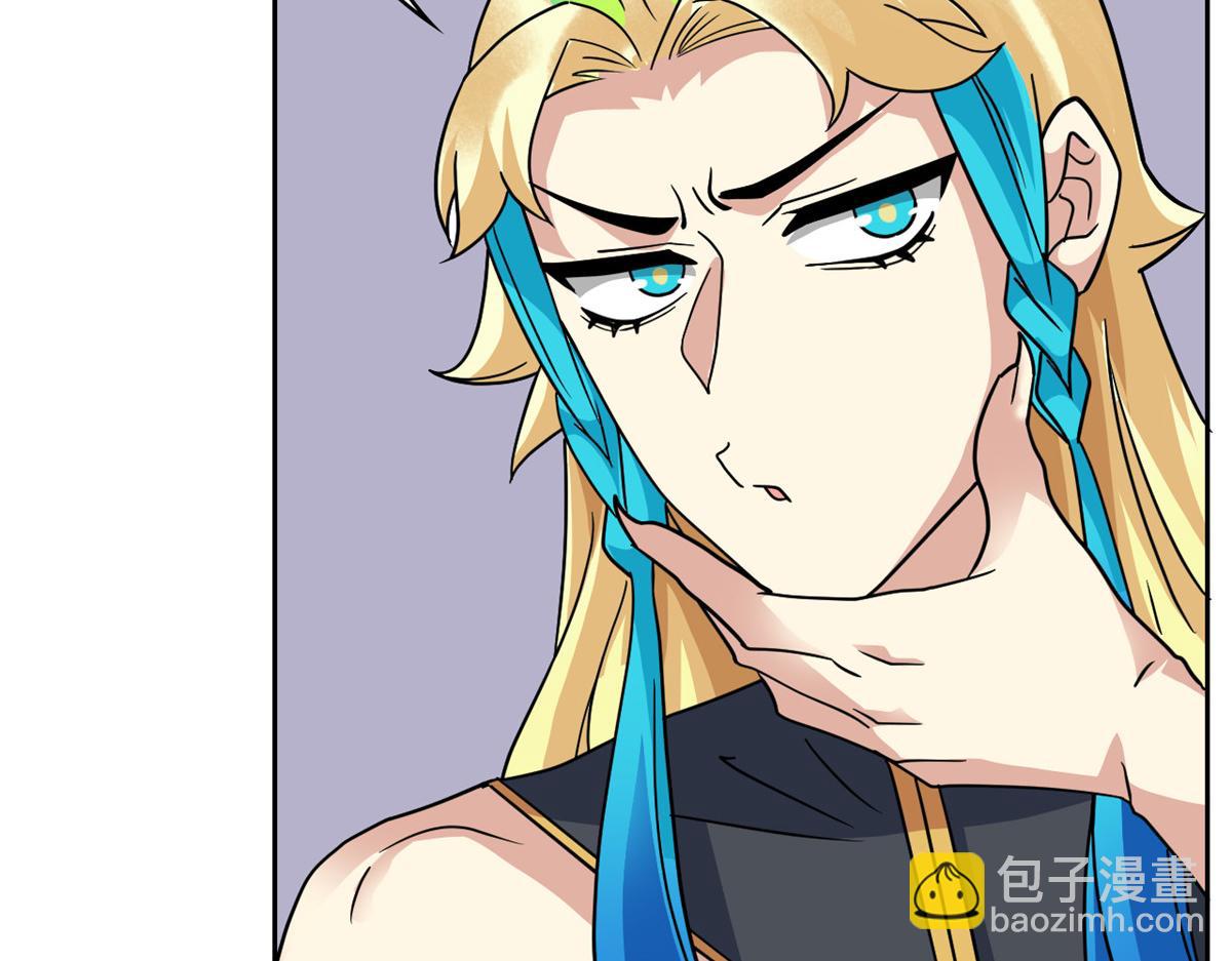 從精神病院走出的強者 - 325 能量熟悉，是我的蛋(1/2) - 4