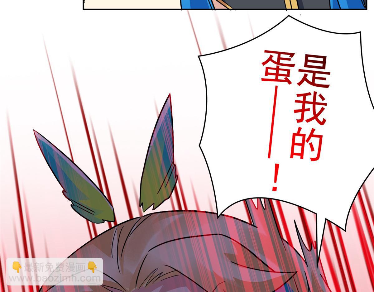 從精神病院走出的強者 - 325 能量熟悉，是我的蛋(1/2) - 5