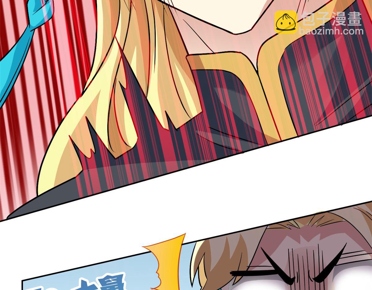 從精神病院走出的強者 - 325 能量熟悉，是我的蛋(1/2) - 7