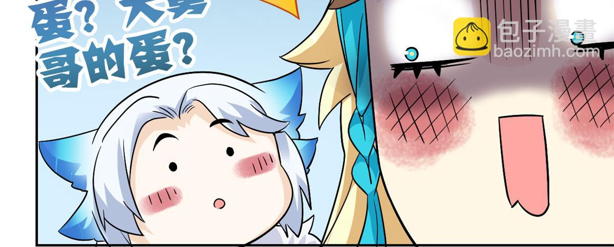 從精神病院走出的強者 - 325 能量熟悉，是我的蛋(1/2) - 8