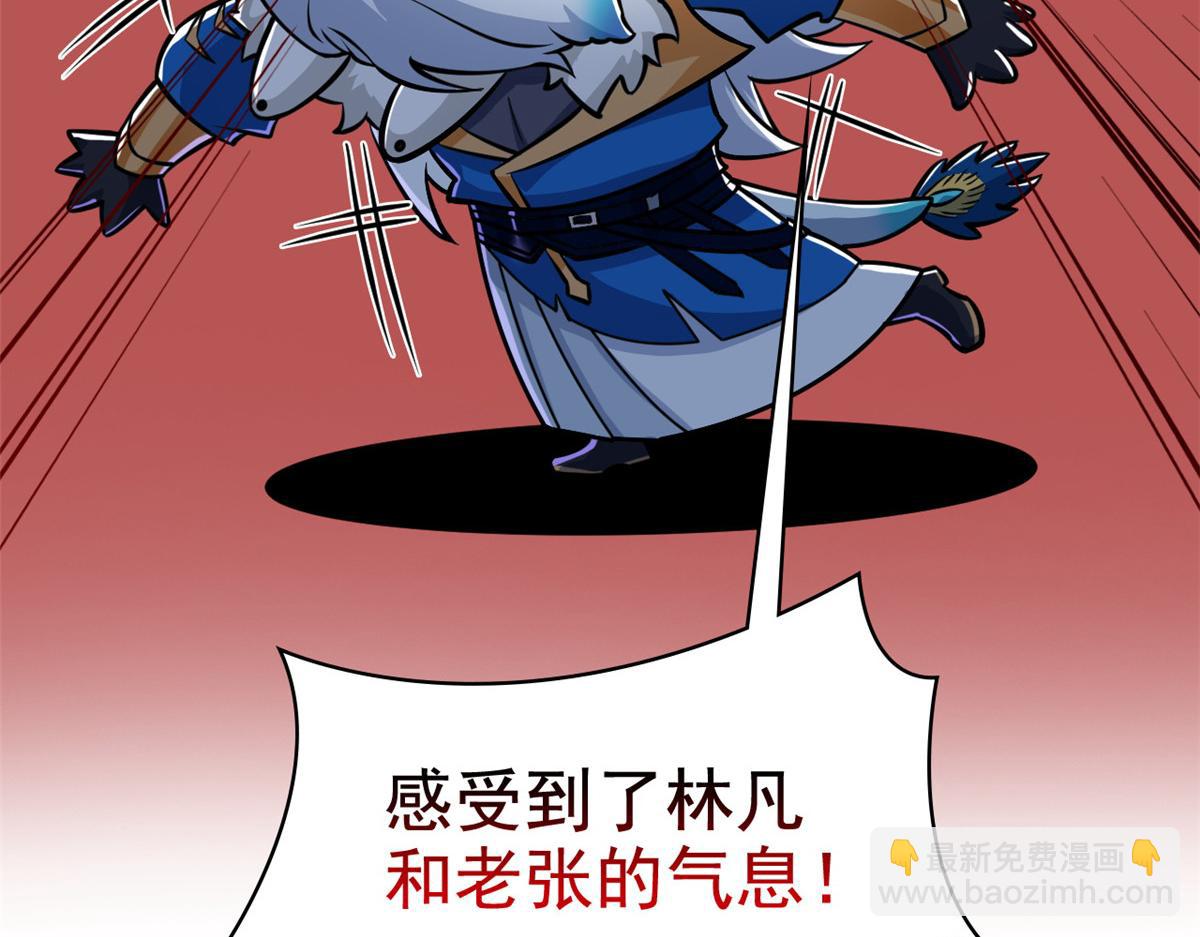 從精神病院走出的強者 - 325 能量熟悉，是我的蛋(1/2) - 4