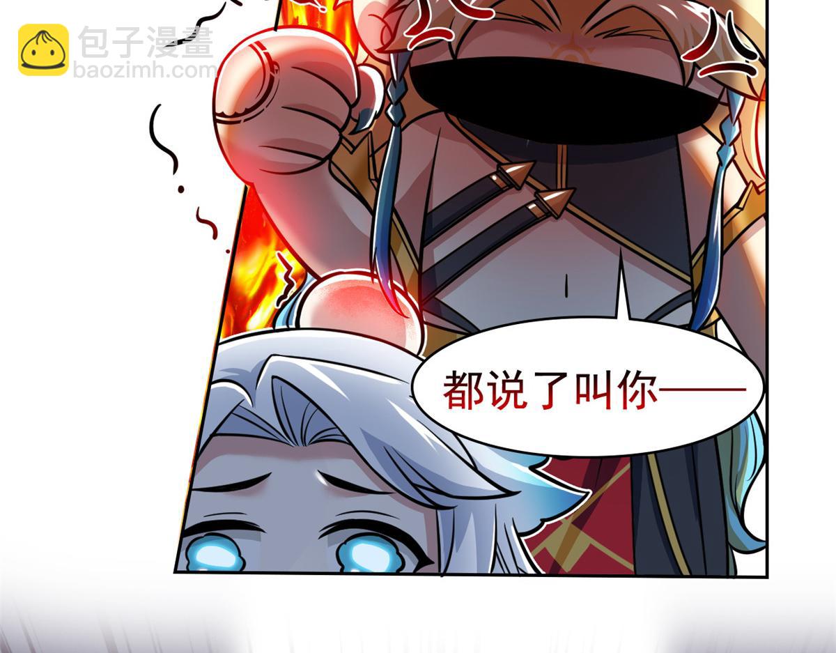 從精神病院走出的強者 - 325 能量熟悉，是我的蛋(1/2) - 7