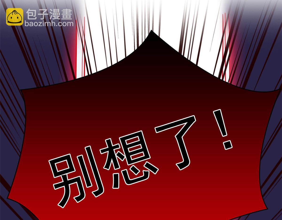 從精神病院走出的強者 - 325 能量熟悉，是我的蛋(1/2) - 8