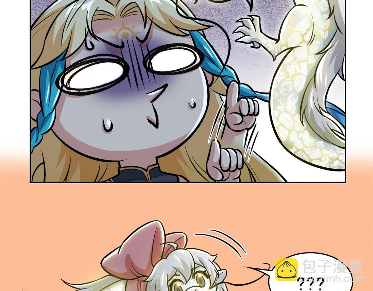 從精神病院走出的強者 - 325 能量熟悉，是我的蛋(1/2) - 4