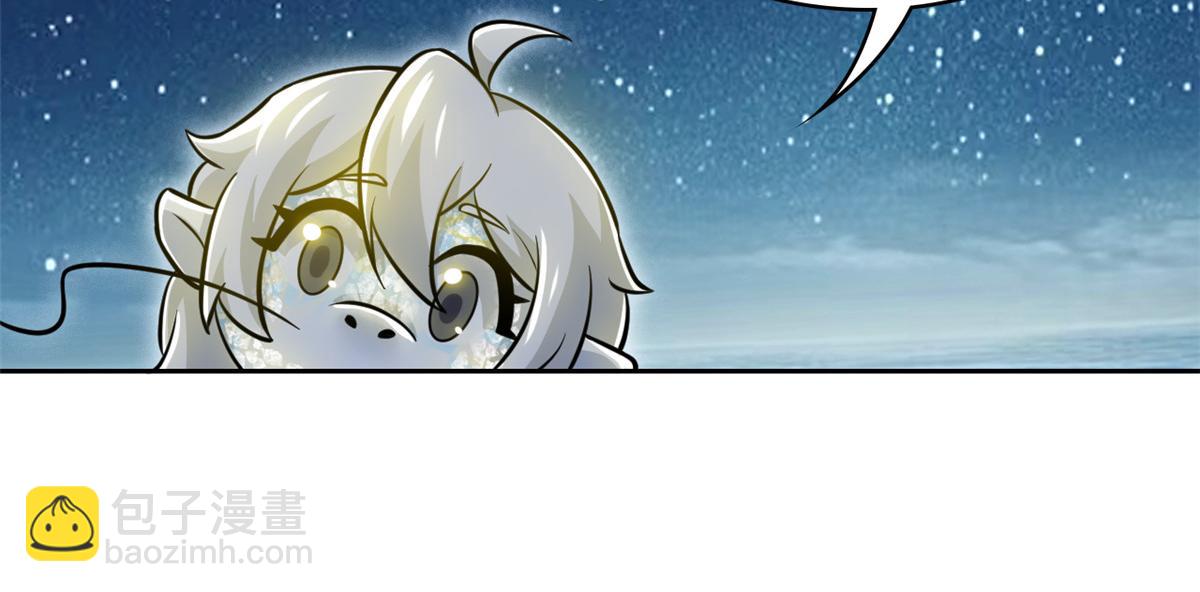 從精神病院走出的強者 - 325 能量熟悉，是我的蛋(1/2) - 3