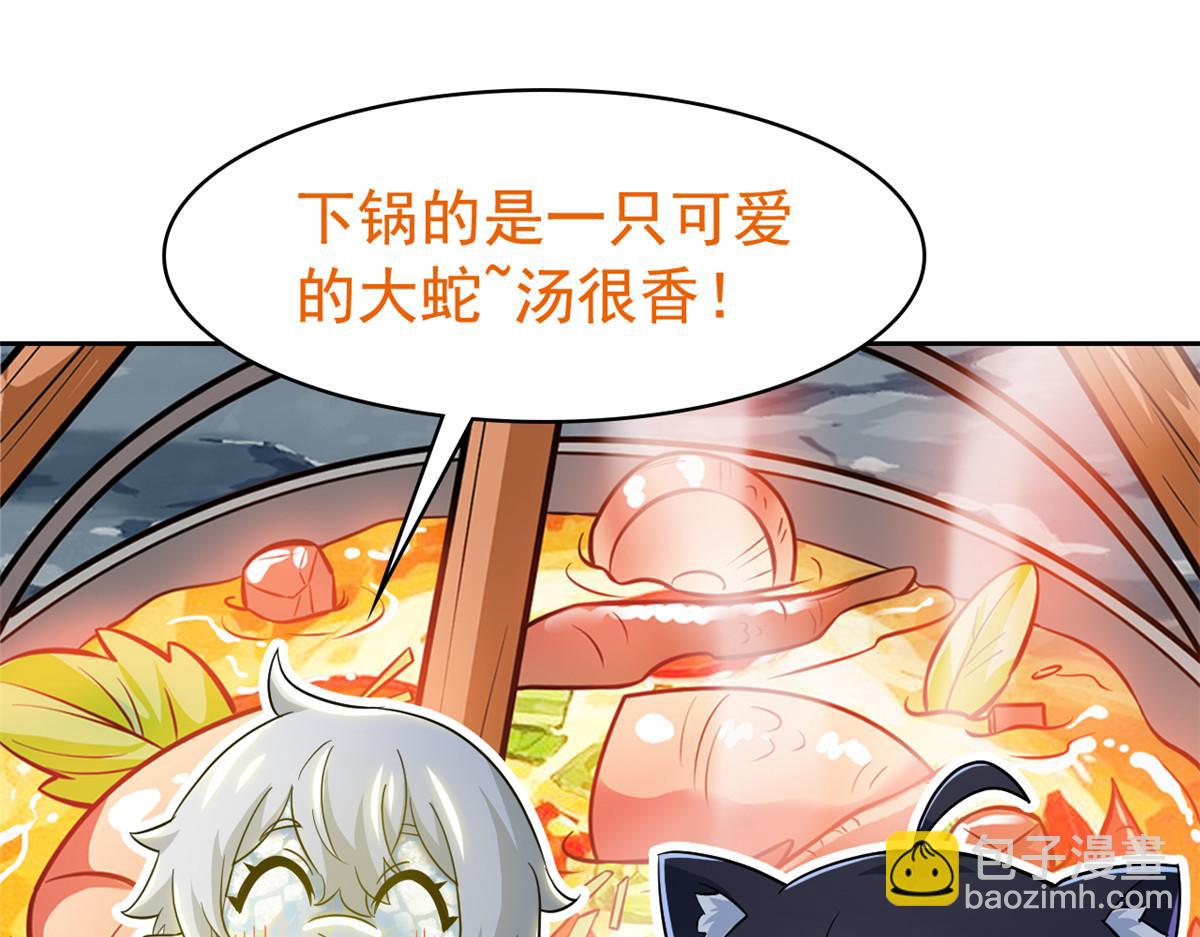 從精神病院走出的強者 - 325 能量熟悉，是我的蛋(1/2) - 4