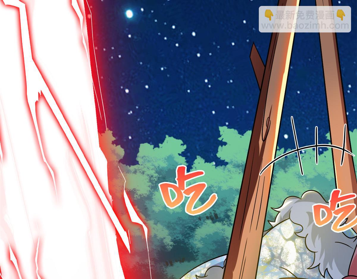 從精神病院走出的強者 - 325 能量熟悉，是我的蛋(1/2) - 7